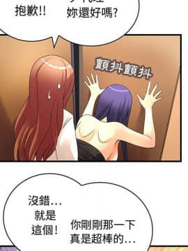 菜鸟蓝荠理 1-39話[完結]_0363