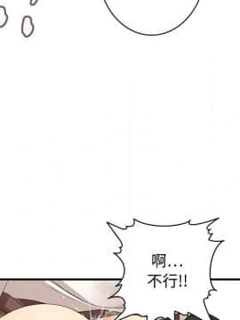 菜鸟蓝荠理 1-39話[完結]_0361