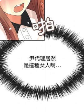 菜鸟蓝荠理 1-39話[完結]_0355