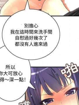 菜鸟蓝荠理 1-39話[完結]_0353