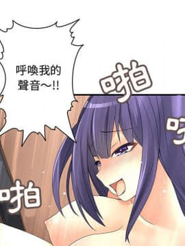 菜鸟蓝荠理 1-39話[完結]_0345