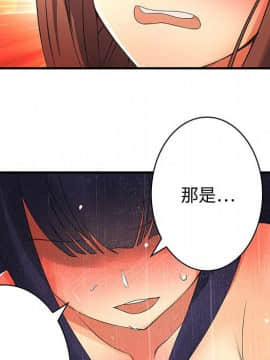 菜鸟蓝荠理 1-39話[完結]_0343