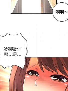 菜鸟蓝荠理 1-39話[完結]_0342