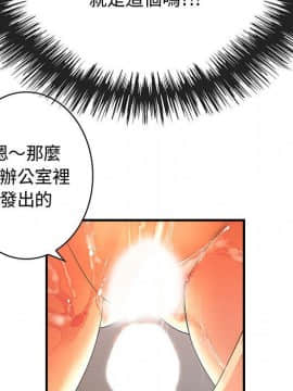 菜鸟蓝荠理 1-39話[完結]_0340