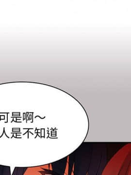 菜鸟蓝荠理 1-39話[完結]_0330