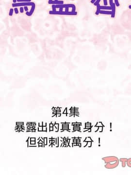 菜鸟蓝荠理 1-39話[完結]_0328