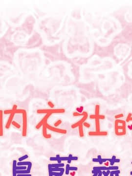 菜鸟蓝荠理 1-39話[完結]_0327