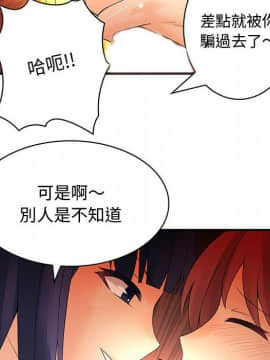 菜鸟蓝荠理 1-39話[完結]_0320