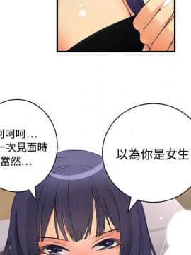 菜鸟蓝荠理 1-39話[完結]_0318
