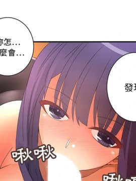 菜鸟蓝荠理 1-39話[完結]_0316