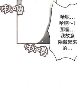 菜鸟蓝荠理 1-39話[完結]_0315