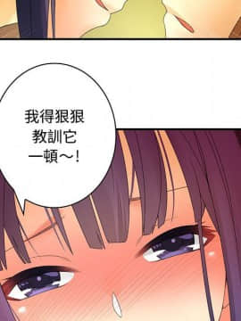 菜鸟蓝荠理 1-39話[完結]_0311