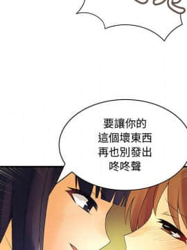 菜鸟蓝荠理 1-39話[完結]_0310