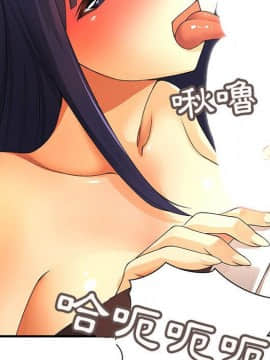 菜鸟蓝荠理 1-39話[完結]_0309