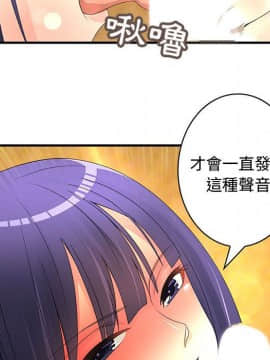 菜鸟蓝荠理 1-39話[完結]_0308
