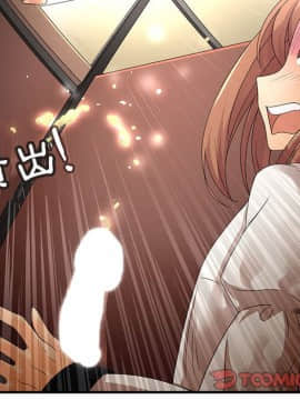 菜鸟蓝荠理 1-39話[完結]_0300