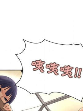 菜鸟蓝荠理 1-39話[完結]_0299