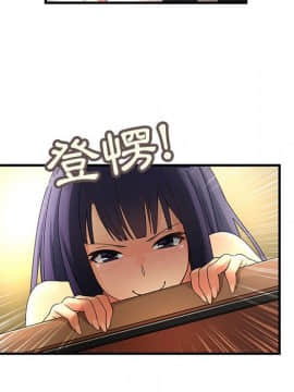菜鸟蓝荠理 1-39話[完結]_0298