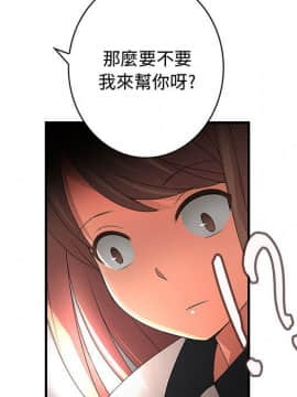 菜鸟蓝荠理 1-39話[完結]_0297