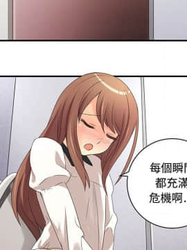菜鸟蓝荠理 1-39話[完結]_0292
