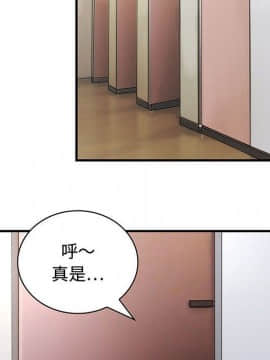 菜鸟蓝荠理 1-39話[完結]_0291