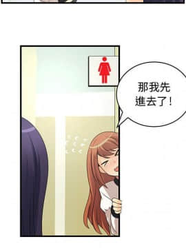 菜鸟蓝荠理 1-39話[完結]_0289