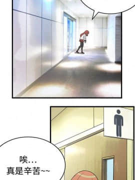 菜鸟蓝荠理 1-39話[完結]_0286
