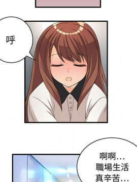 菜鸟蓝荠理 1-39話[完結]_0285