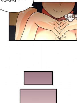 菜鸟蓝荠理 1-39話[完結]_0284