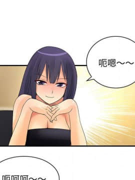 菜鸟蓝荠理 1-39話[完結]_0283