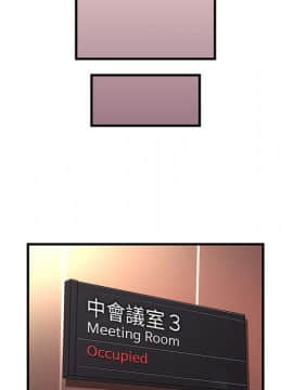 菜鸟蓝荠理 1-39話[完結]_0273