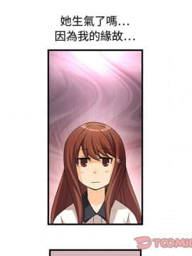菜鸟蓝荠理 1-39話[完結]_0272
