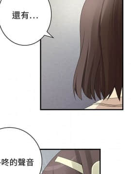 菜鸟蓝荠理 1-39話[完結]_0269