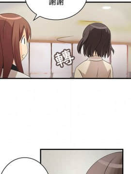 菜鸟蓝荠理 1-39話[完結]_0268