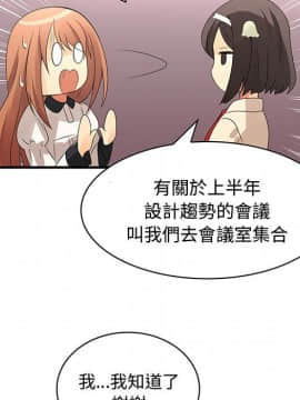 菜鸟蓝荠理 1-39話[完結]_0267