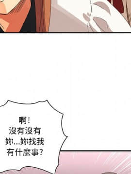 菜鸟蓝荠理 1-39話[完結]_0266