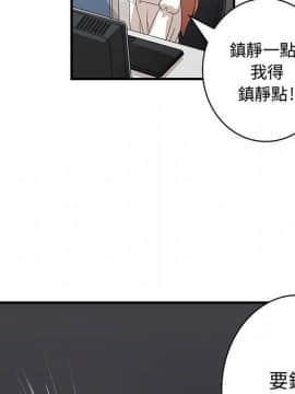 菜鸟蓝荠理 1-39話[完結]_0264