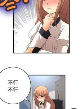 菜鸟蓝荠理 1-39話[完結]_0263