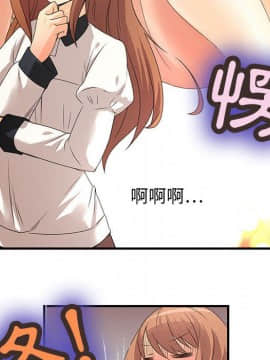 菜鸟蓝荠理 1-39話[完結]_0262