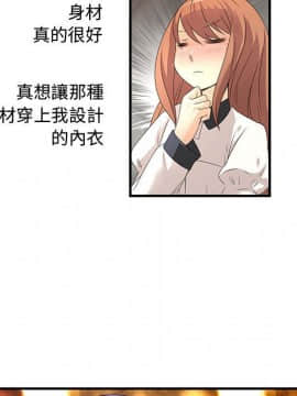 菜鸟蓝荠理 1-39話[完結]_0260