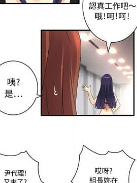 菜鸟蓝荠理 1-39話[完結]_0258