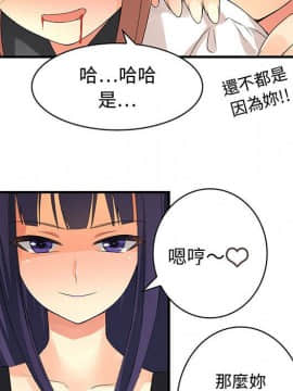 菜鸟蓝荠理 1-39話[完結]_0257
