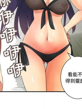 菜鸟蓝荠理 1-39話[完結]_0252