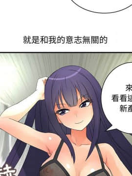 菜鸟蓝荠理 1-39話[完結]_0251