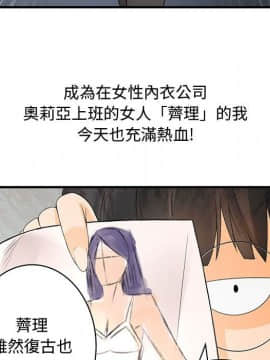 菜鸟蓝荠理 1-39話[完結]_0248