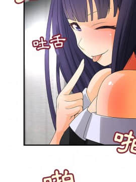 菜鸟蓝荠理 1-39話[完結]_0240
