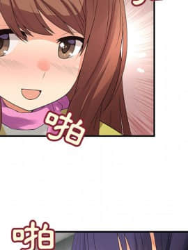 菜鸟蓝荠理 1-39話[完結]_0239