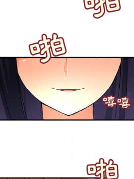 菜鸟蓝荠理 1-39話[完結]_0238