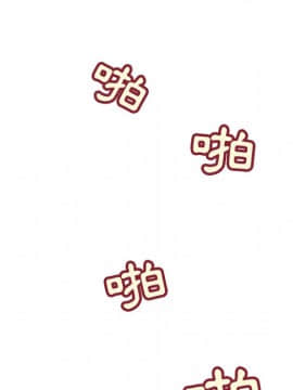 菜鸟蓝荠理 1-39話[完結]_0237