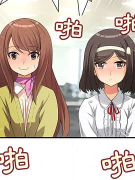 菜鸟蓝荠理 1-39話[完結]_0236